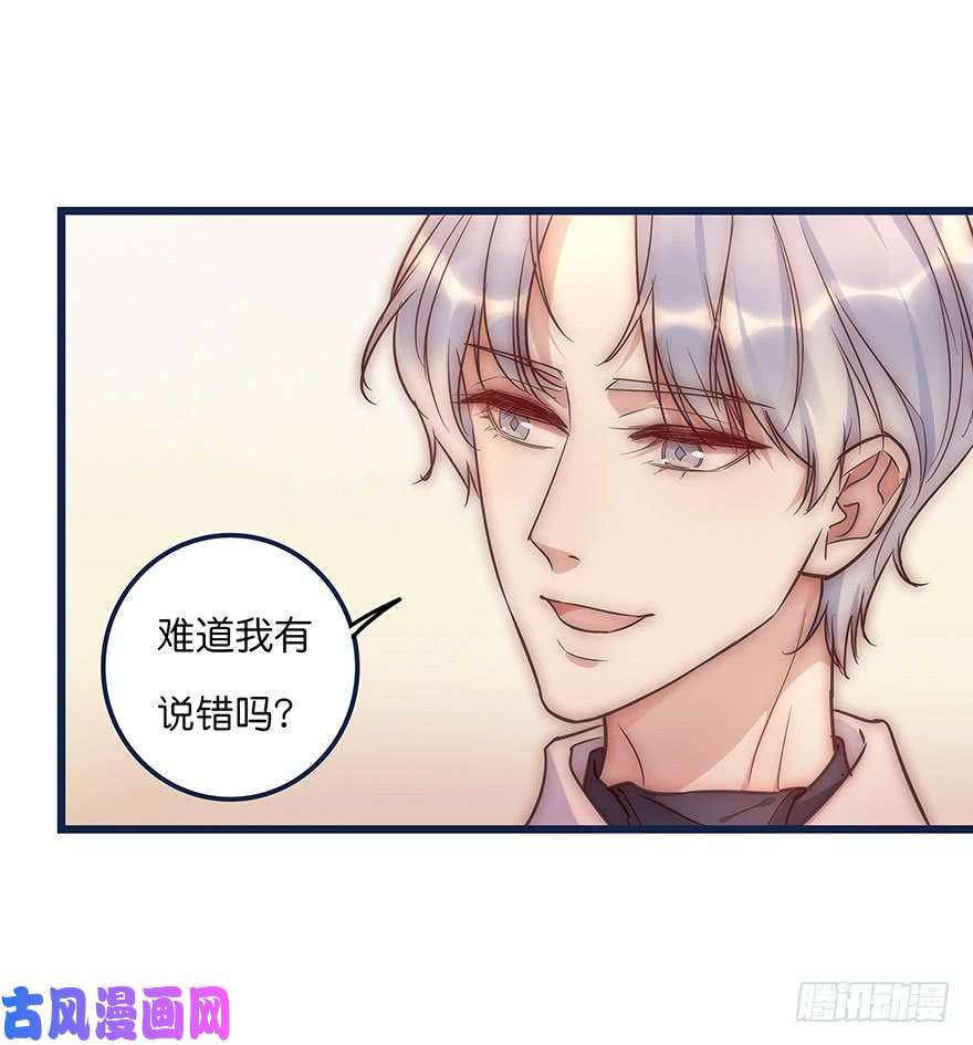 心理负距离012 你故意的吧！？