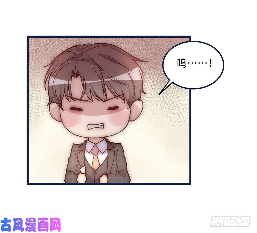 心理负距离012 你故意的吧！？
