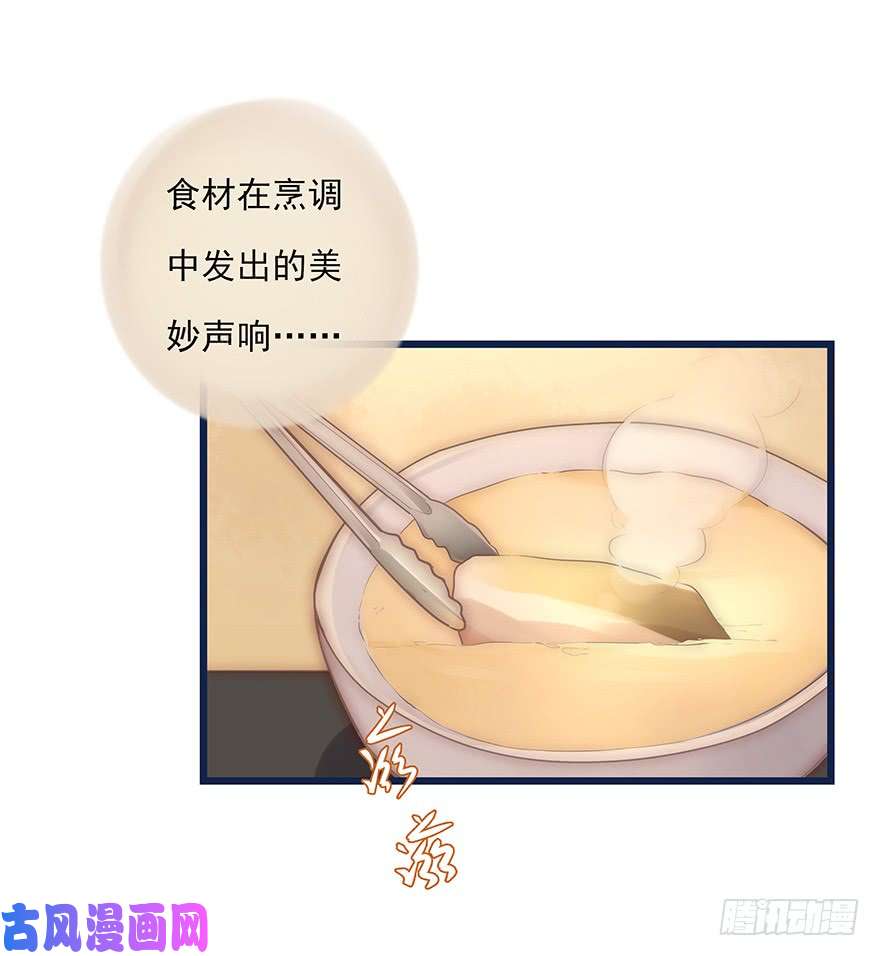 心理负距离012 你故意的吧！？