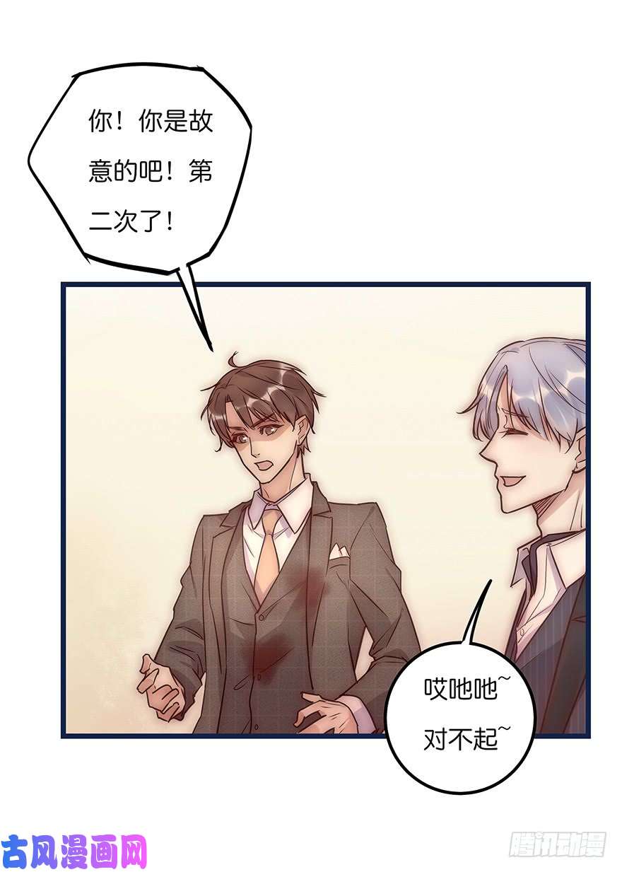 心理负距离012 你故意的吧！？