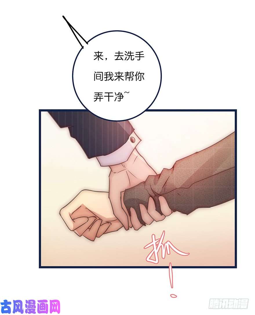 心理负距离012 你故意的吧！？