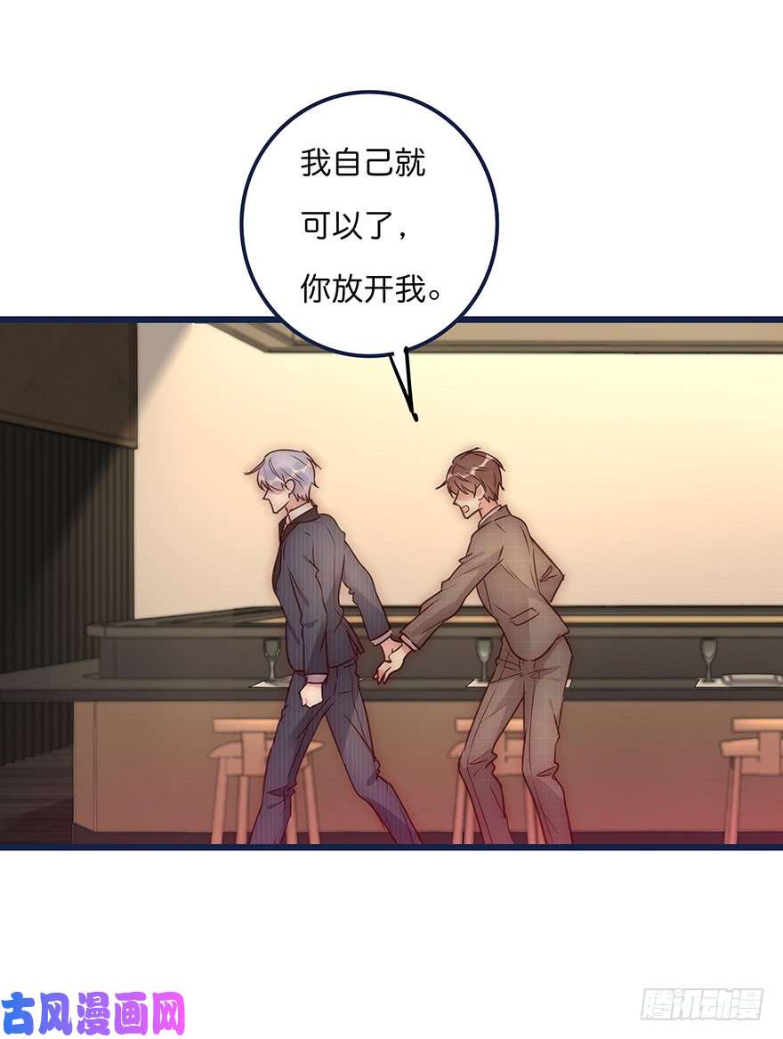 心理负距离012 你故意的吧！？