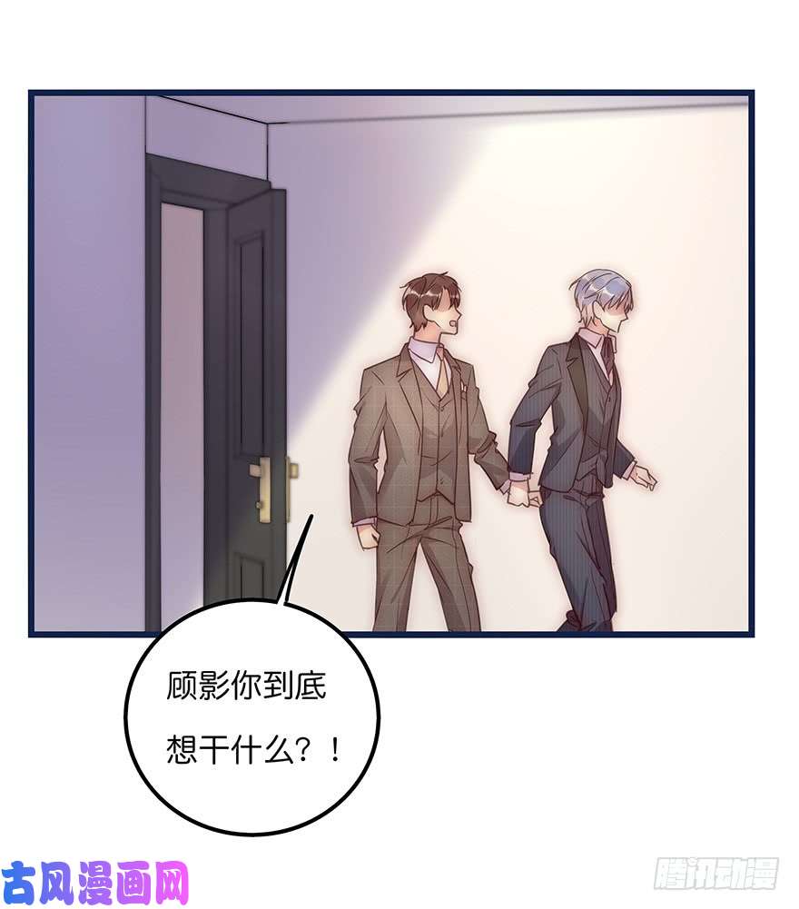 心理负距离012 你故意的吧！？