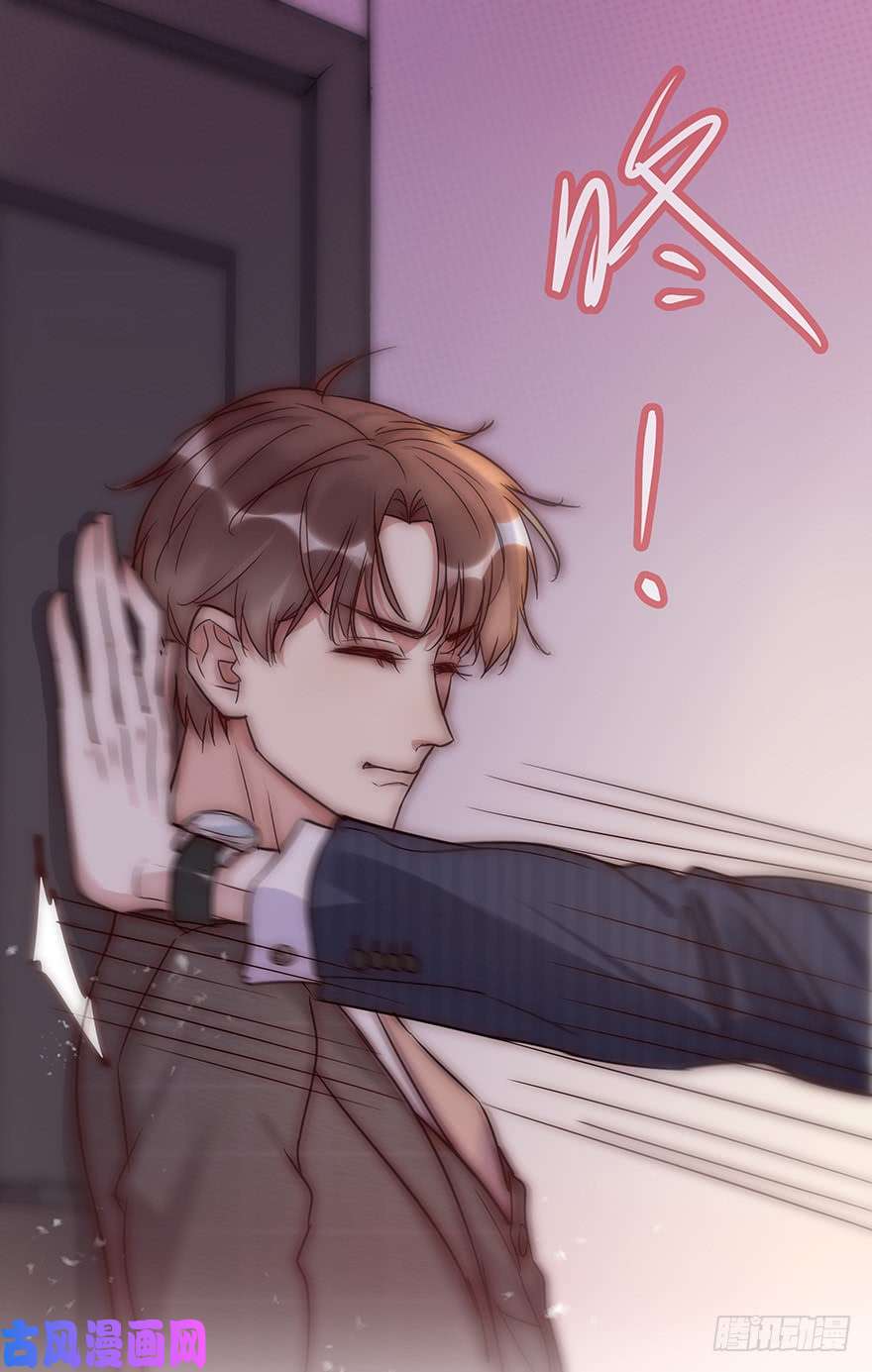 心理负距离012 你故意的吧！？