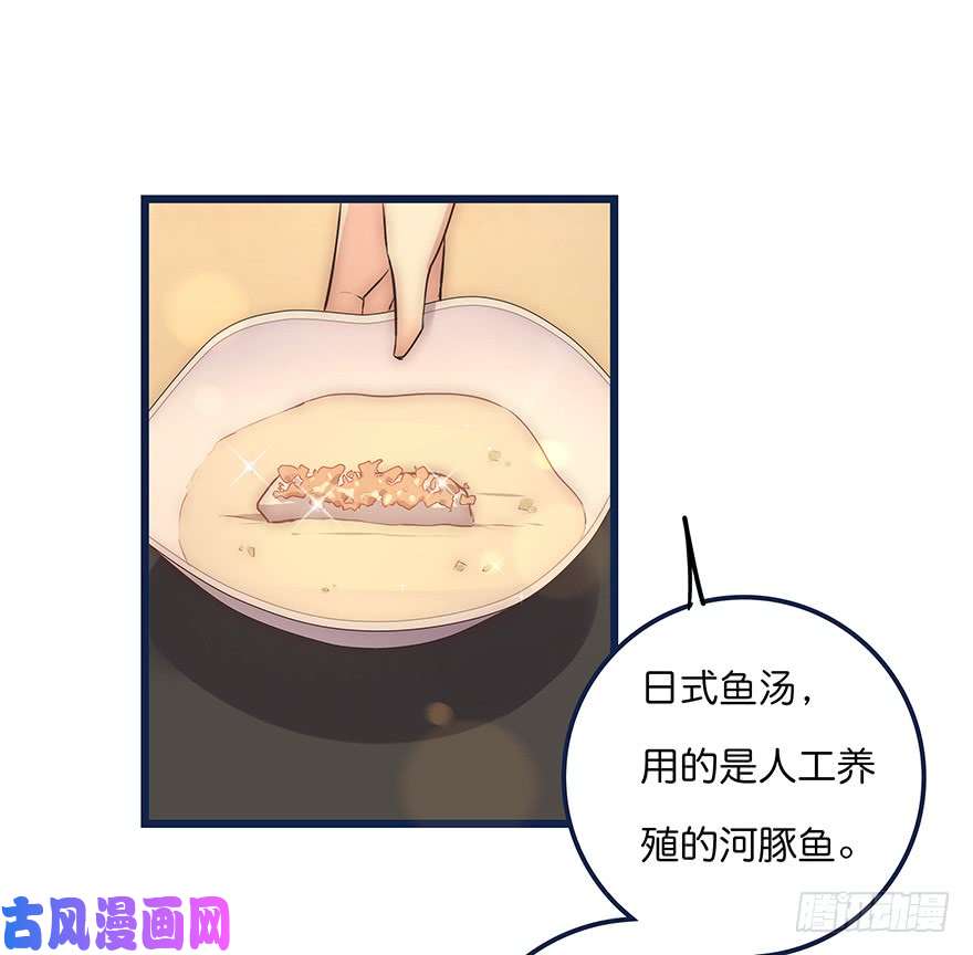 心理负距离012 你故意的吧！？