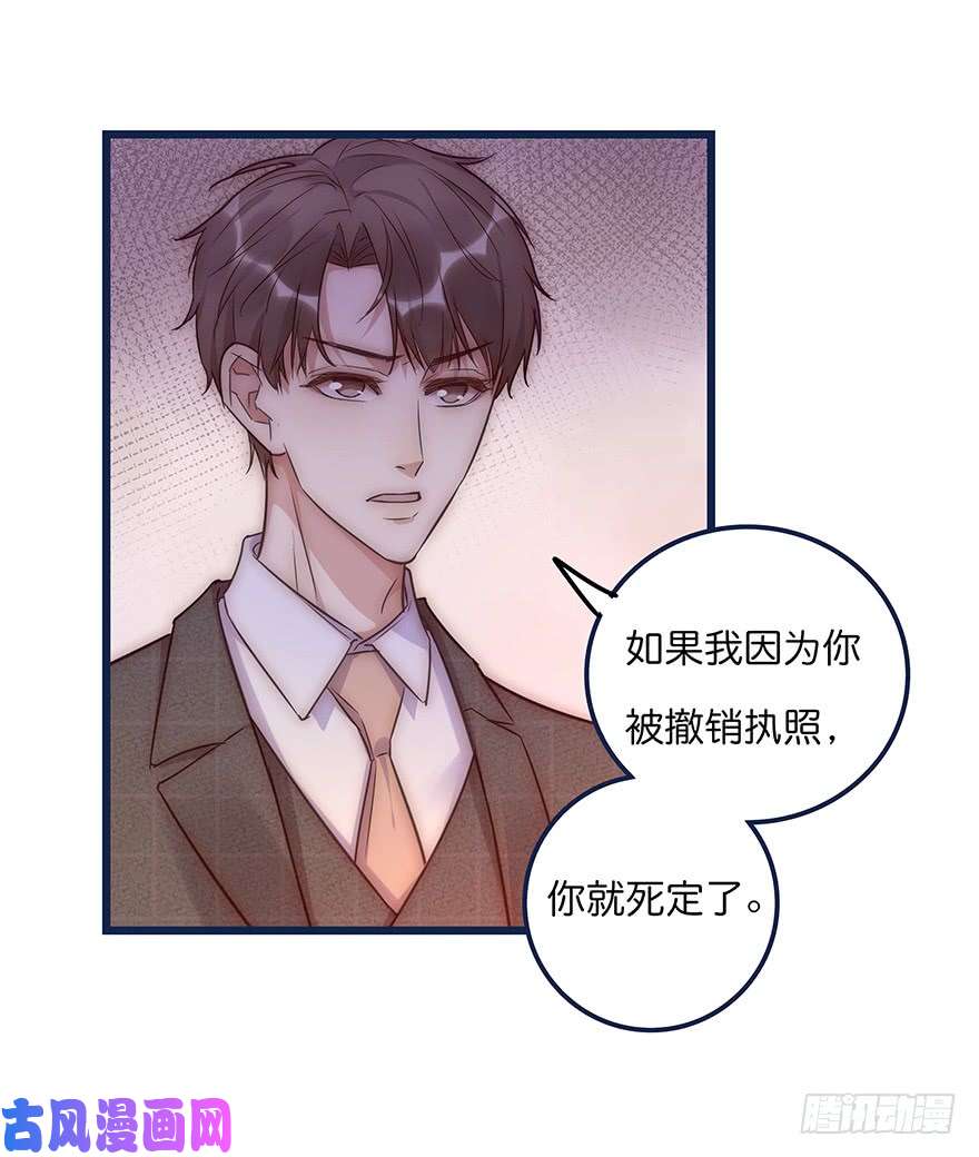 心理负距离012 你故意的吧！？