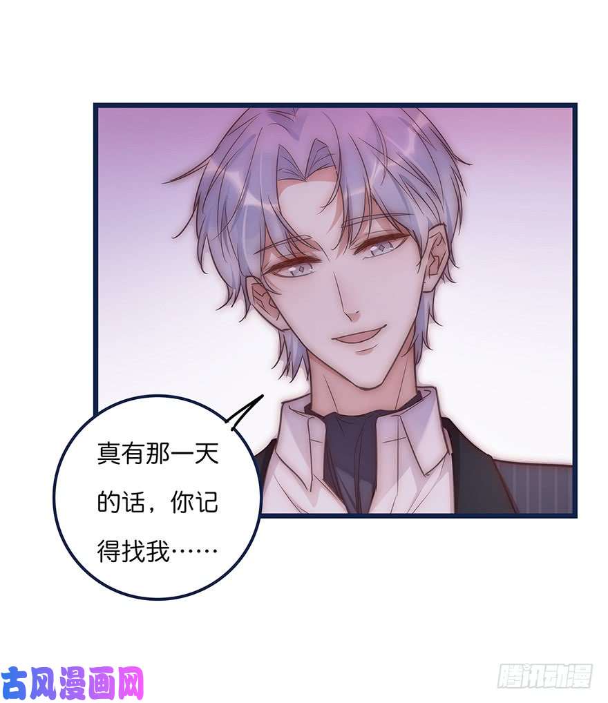 心理负距离012 你故意的吧！？