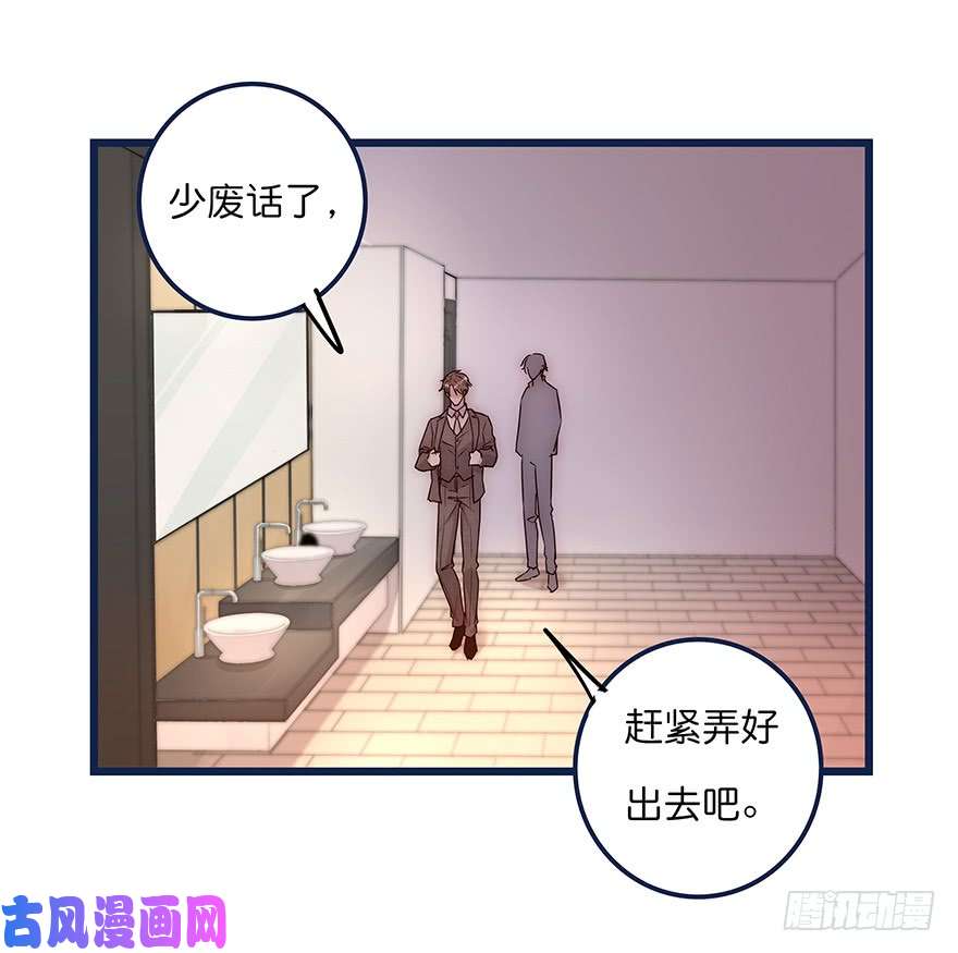 心理负距离012 你故意的吧！？