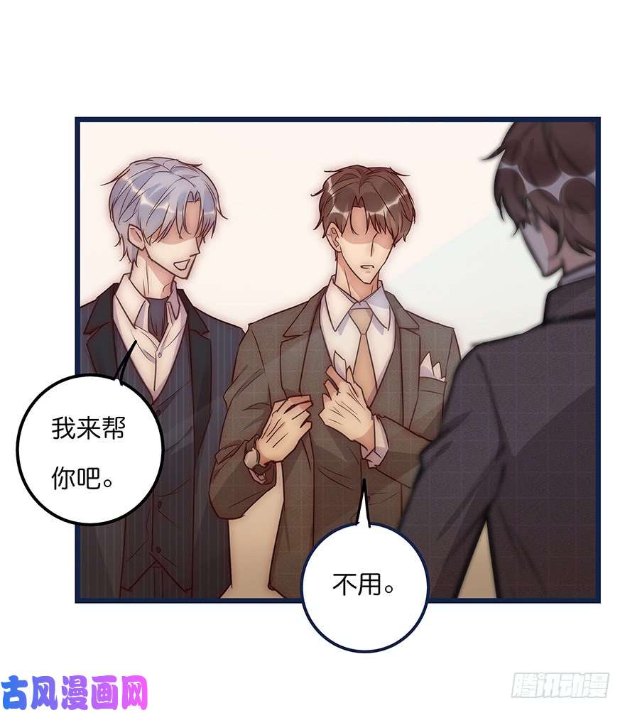 心理负距离012 你故意的吧！？