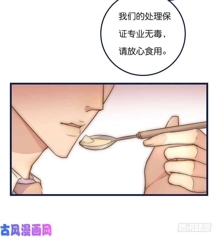 心理负距离012 你故意的吧！？