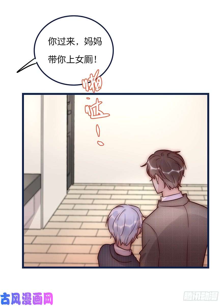 心理负距离012 你故意的吧！？