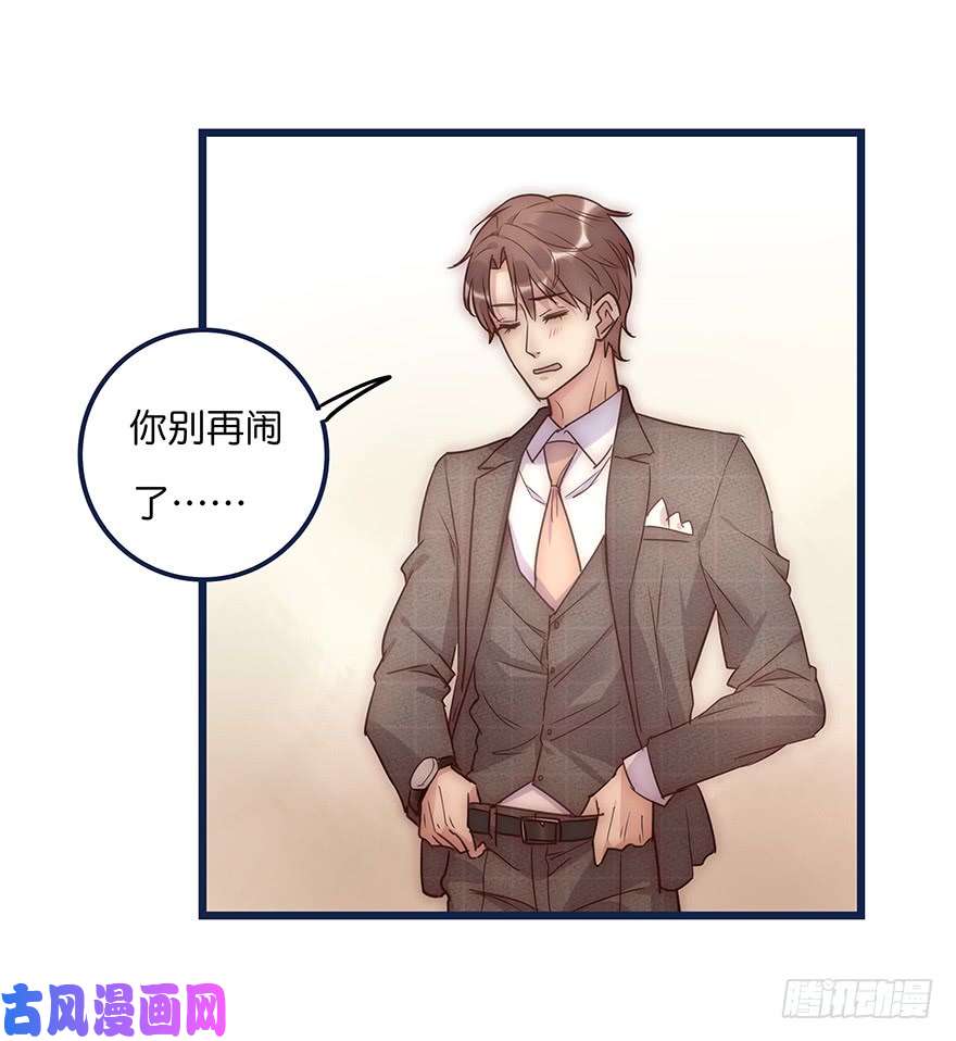 心理负距离012 你故意的吧！？