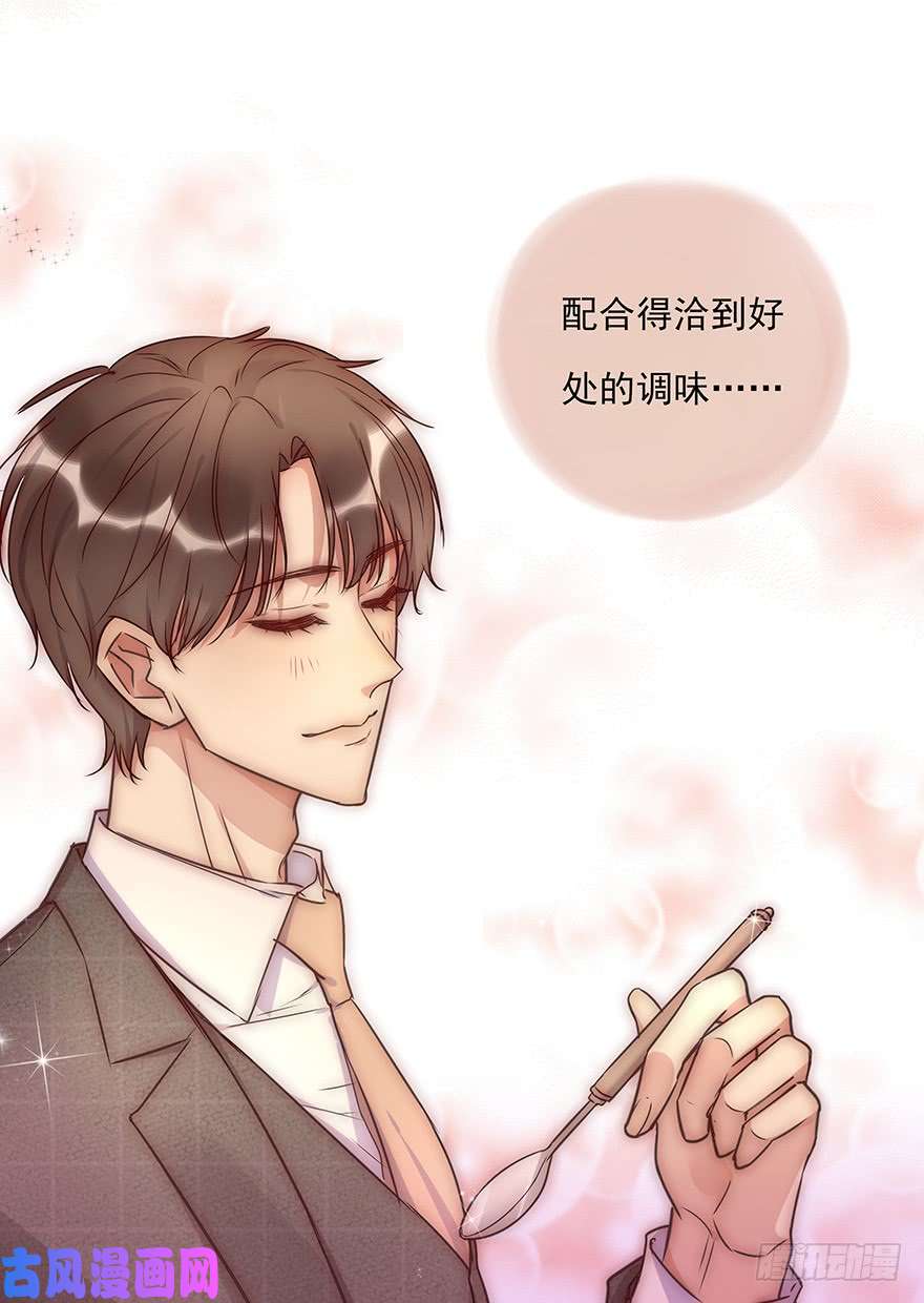心理负距离012 你故意的吧！？
