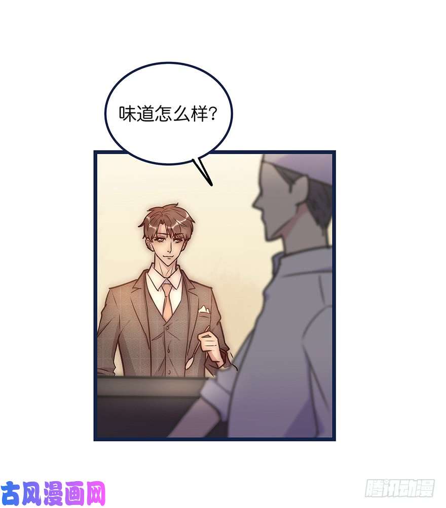 心理负距离012 你故意的吧！？