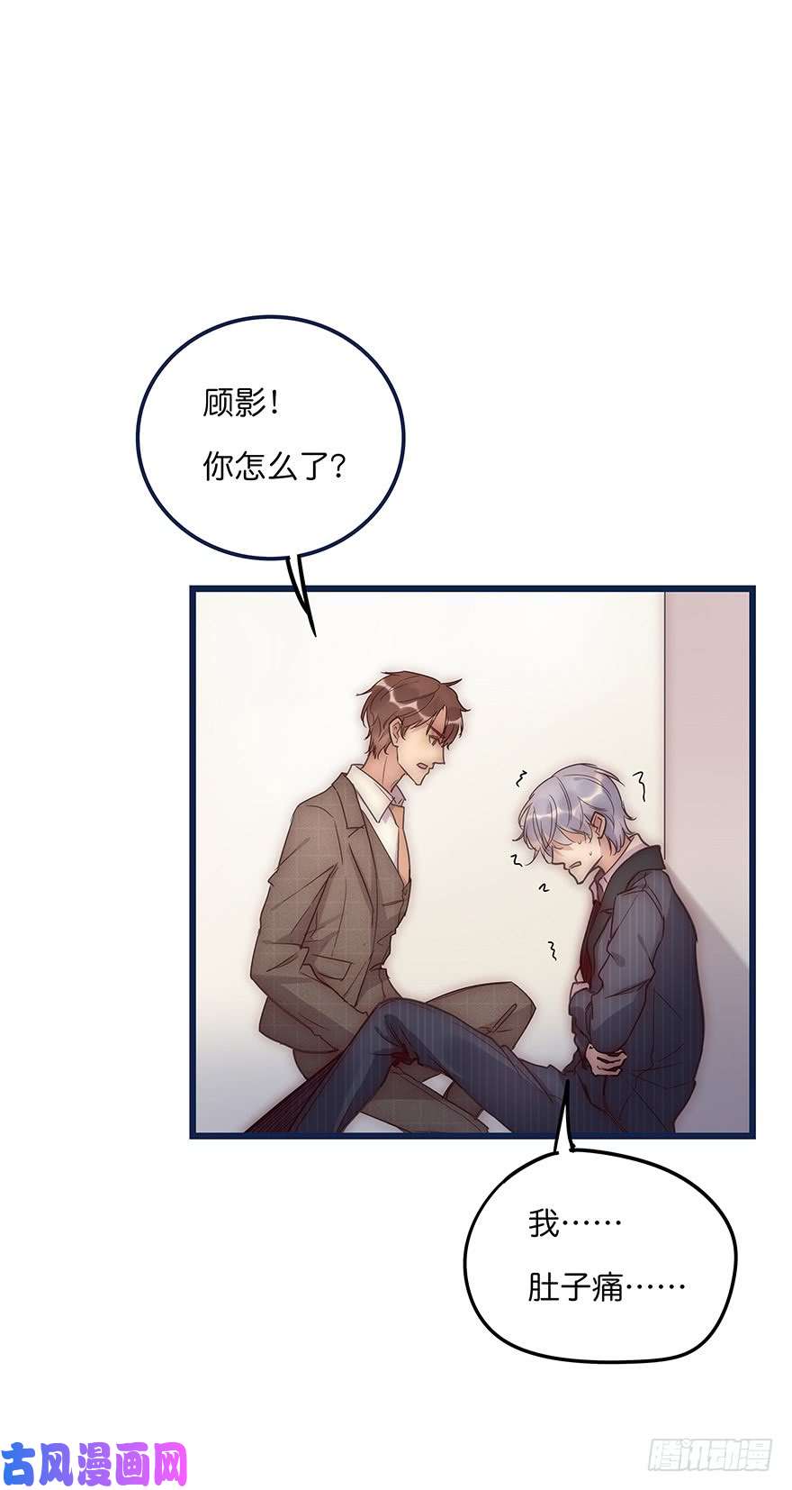 心理负距离013 玩个游戏