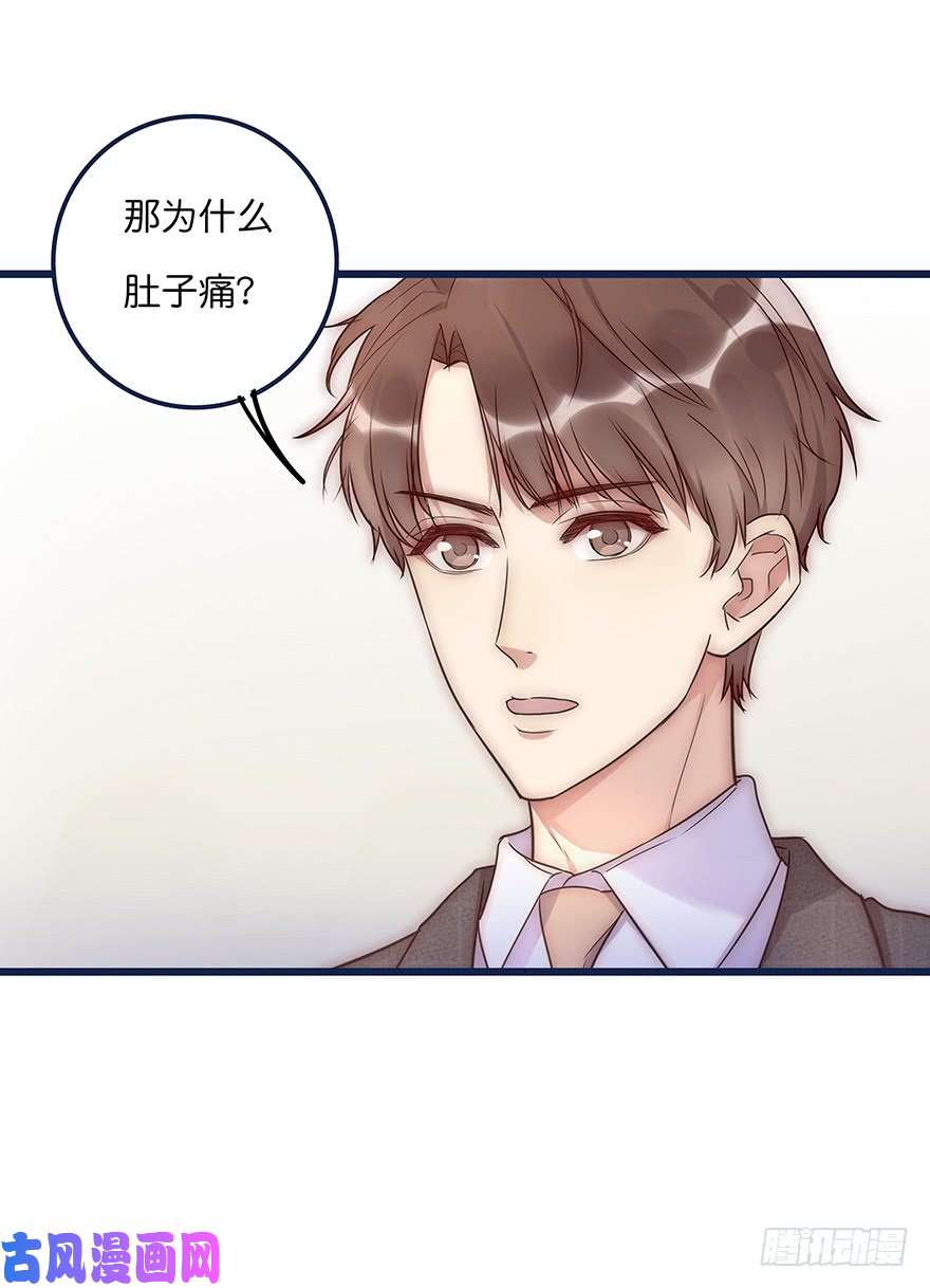 心理负距离013 玩个游戏