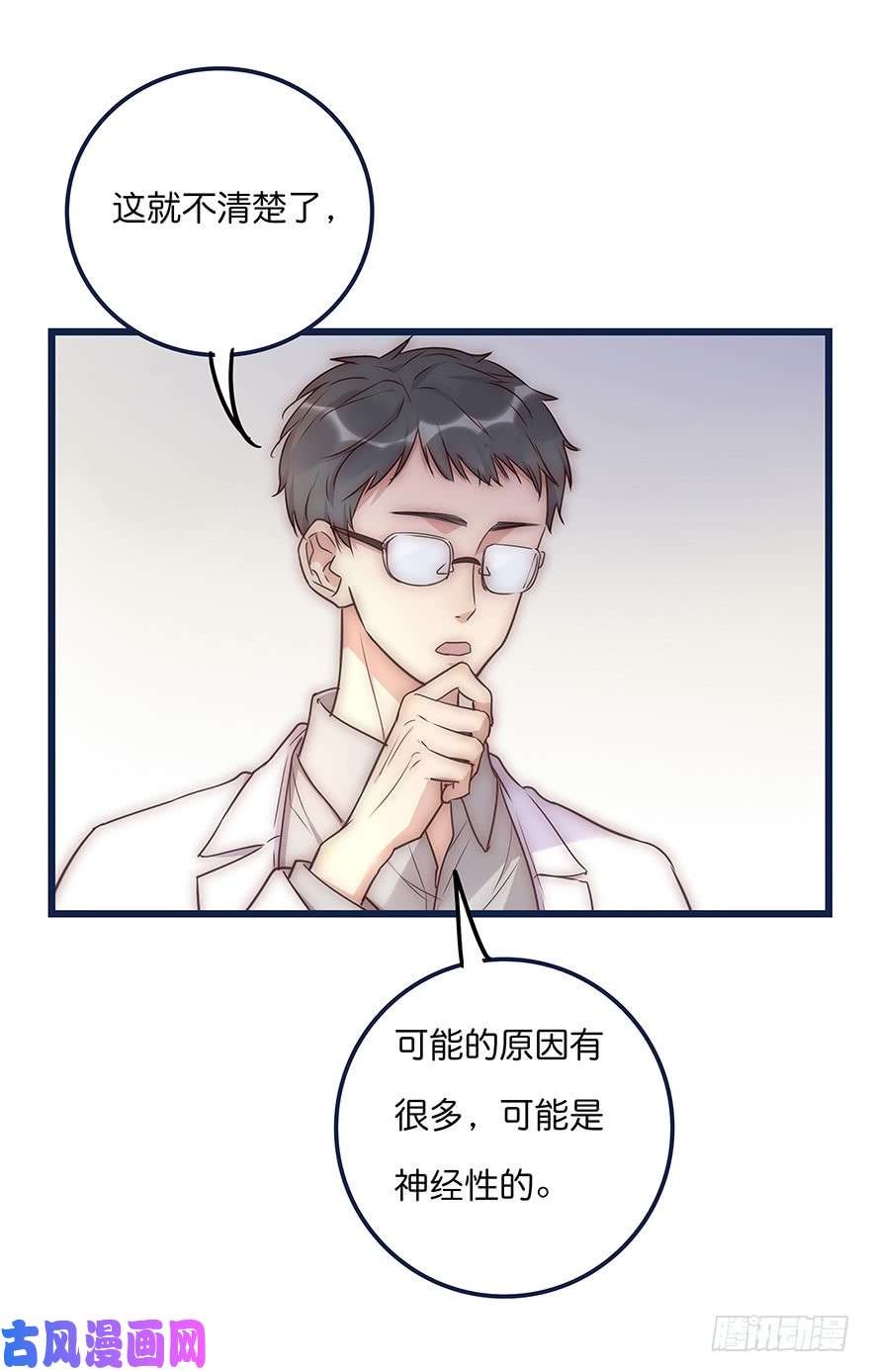 心理负距离013 玩个游戏