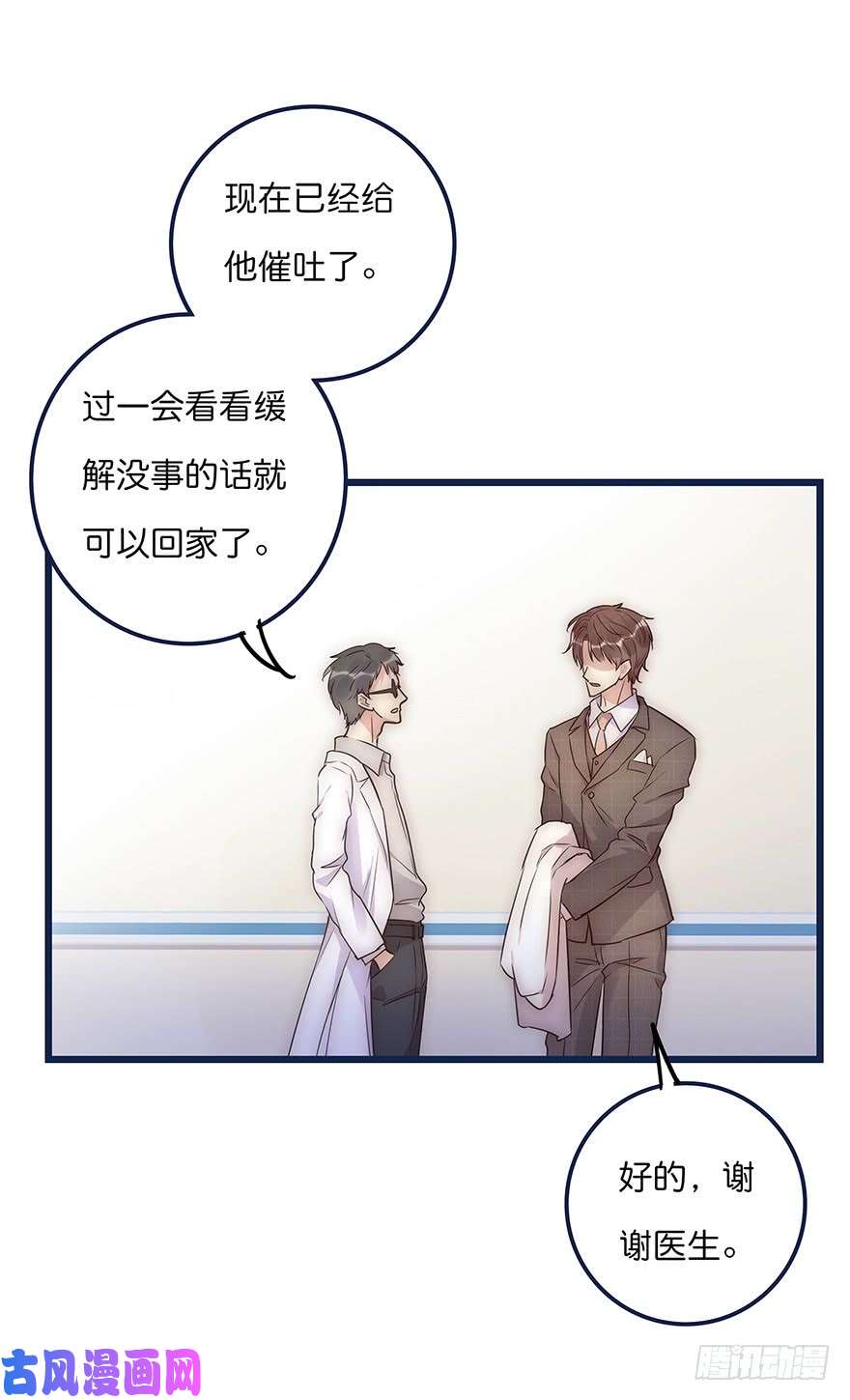 心理负距离013 玩个游戏