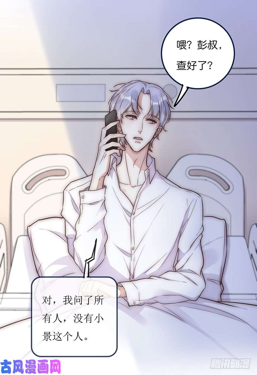 心理负距离013 玩个游戏