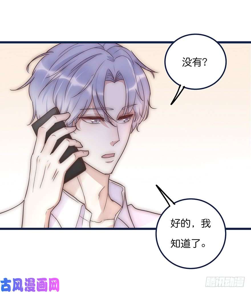心理负距离013 玩个游戏