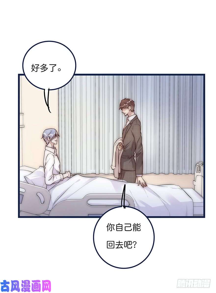 心理负距离013 玩个游戏