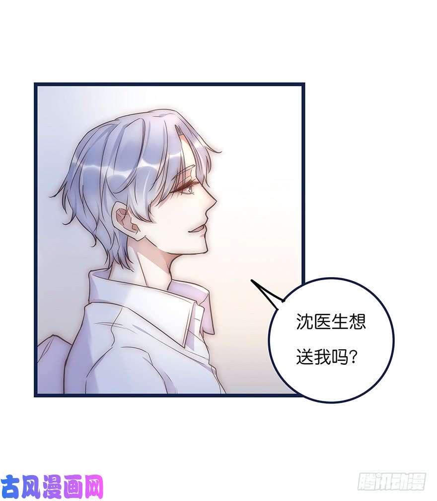 心理负距离013 玩个游戏