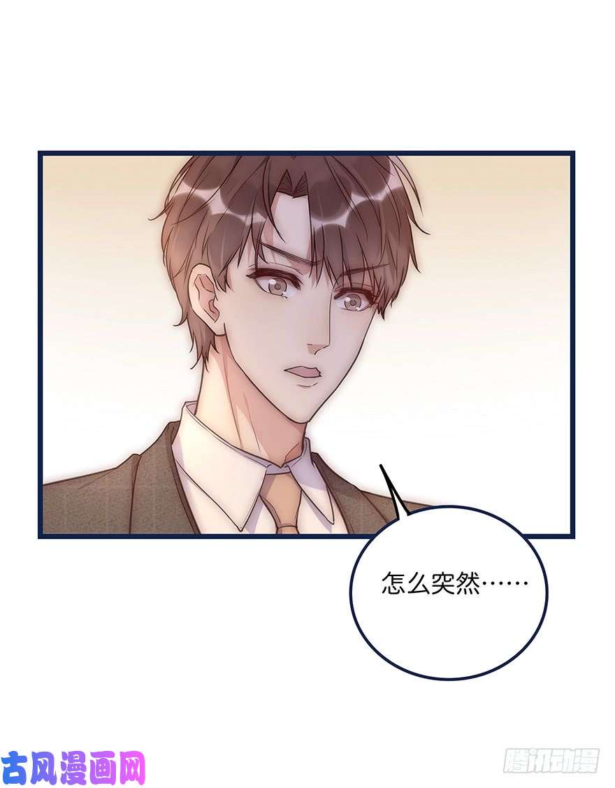 心理负距离013 玩个游戏