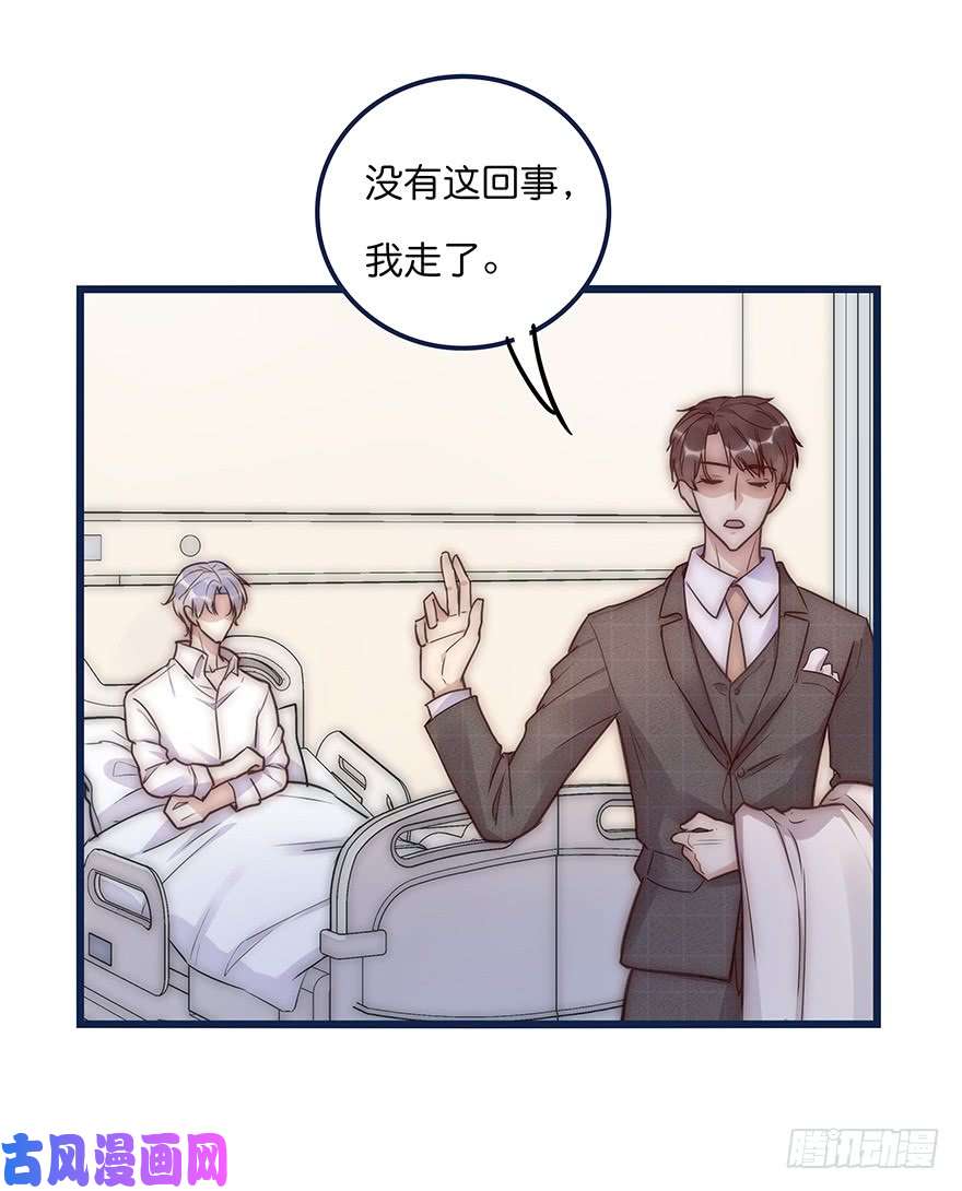 心理负距离013 玩个游戏