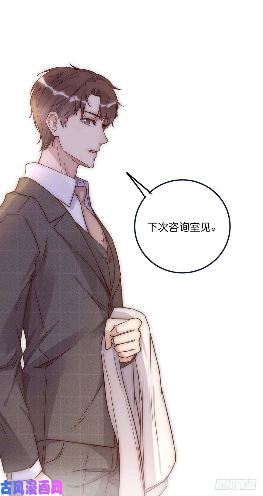 心理负距离013 玩个游戏