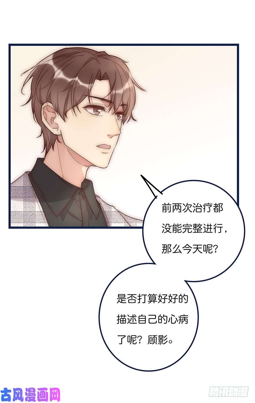 心理负距离013 玩个游戏