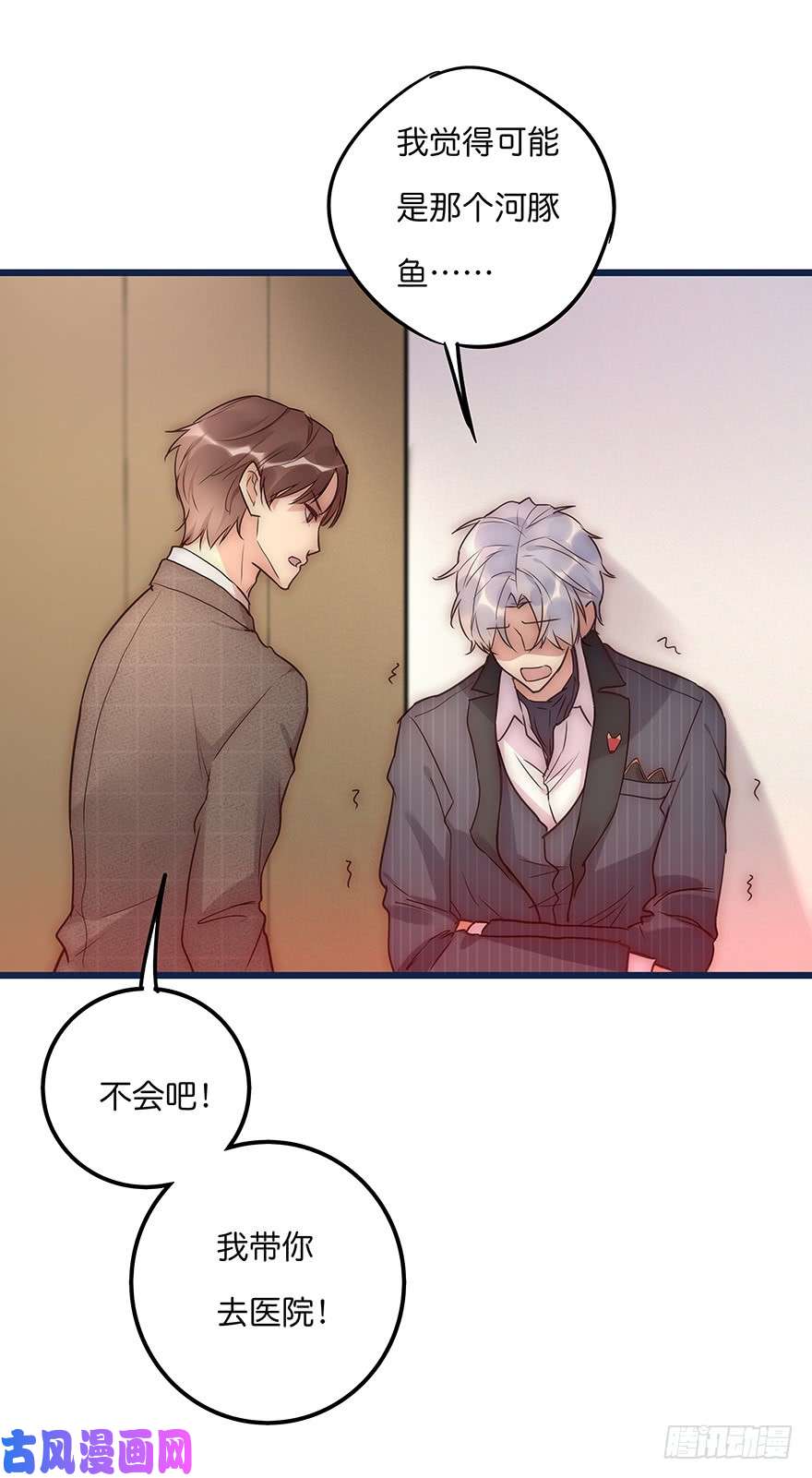 心理负距离013 玩个游戏