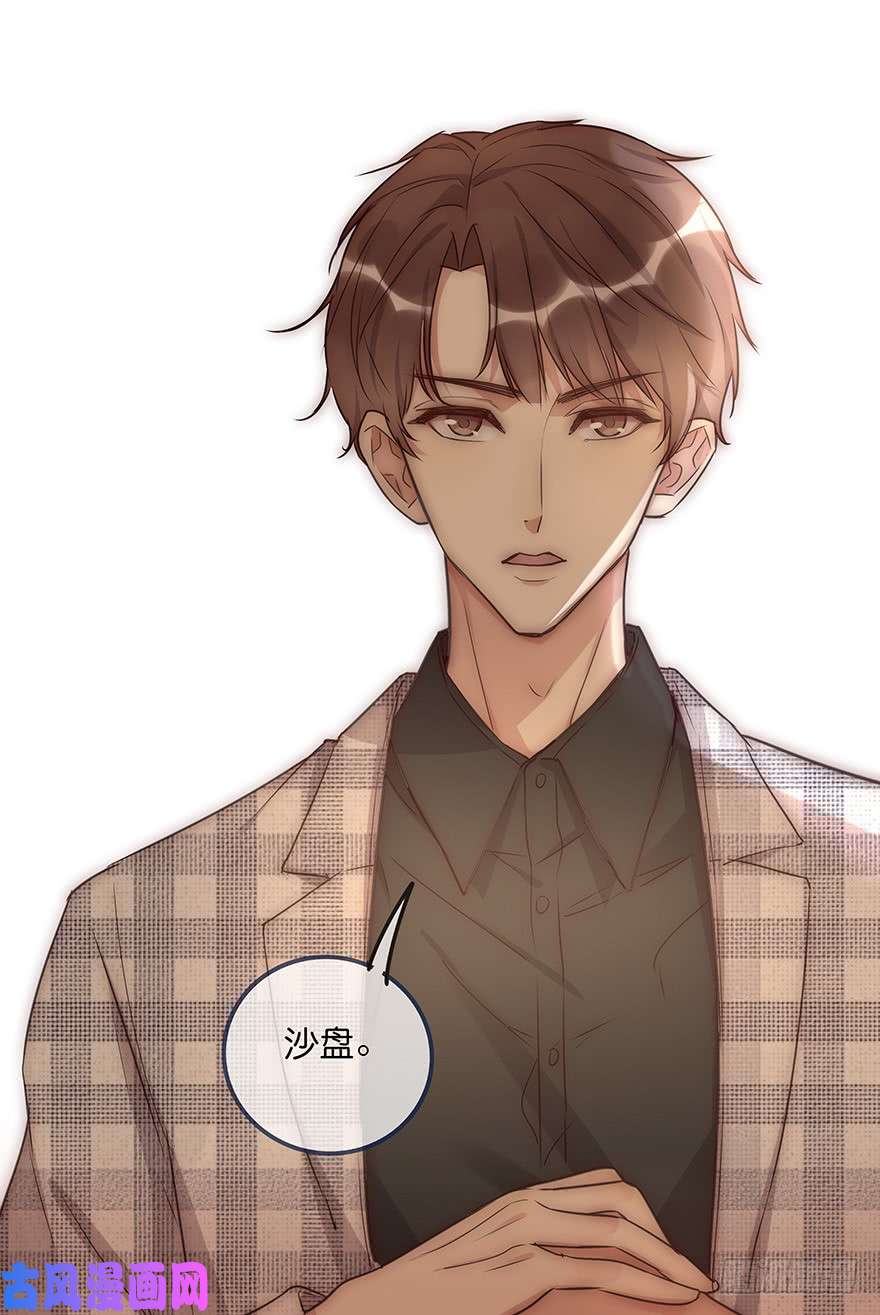 心理负距离013 玩个游戏