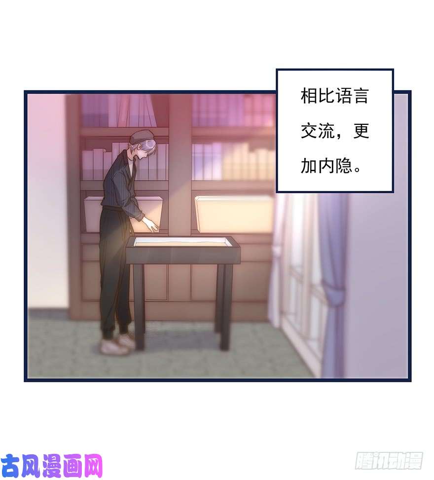 心理负距离013 玩个游戏