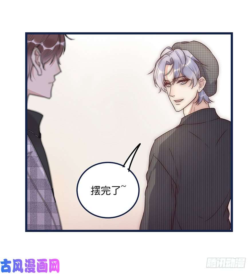 心理负距离013 玩个游戏