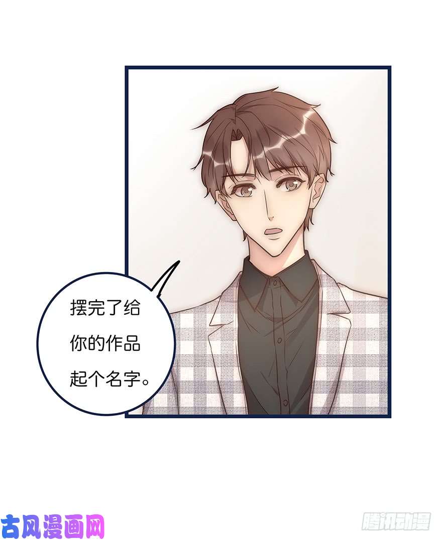 心理负距离013 玩个游戏