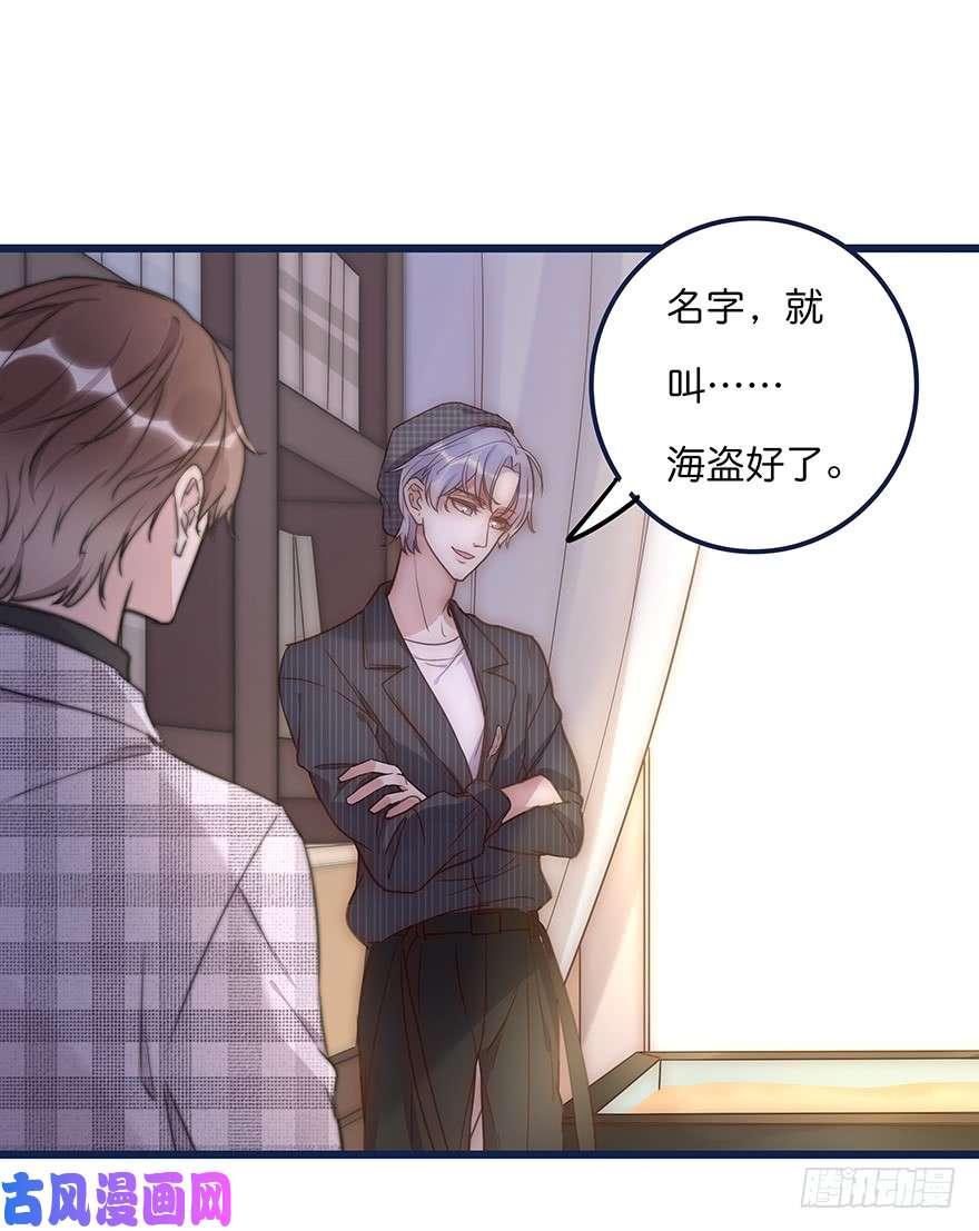心理负距离013 玩个游戏