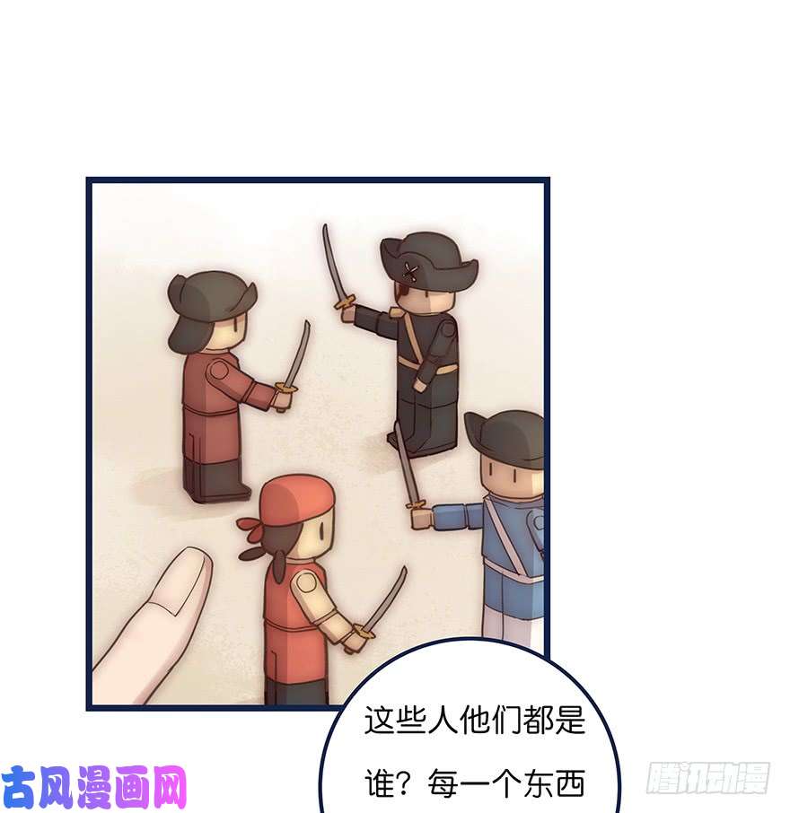 心理负距离013 玩个游戏