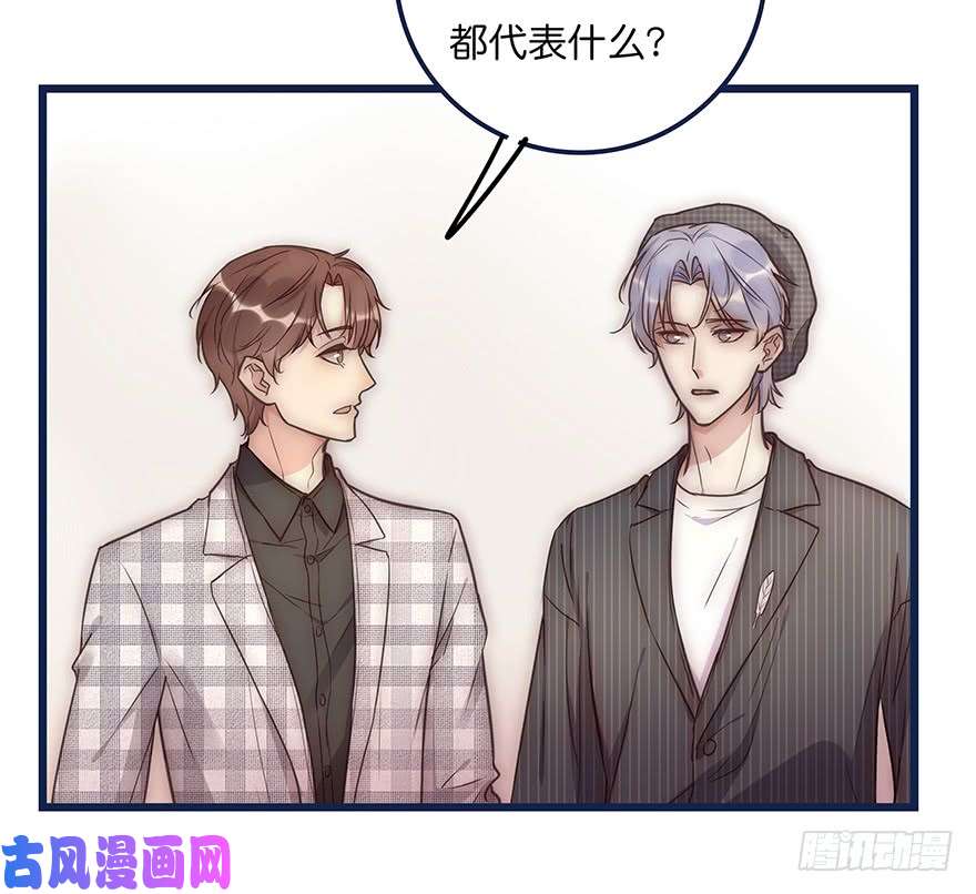 心理负距离013 玩个游戏