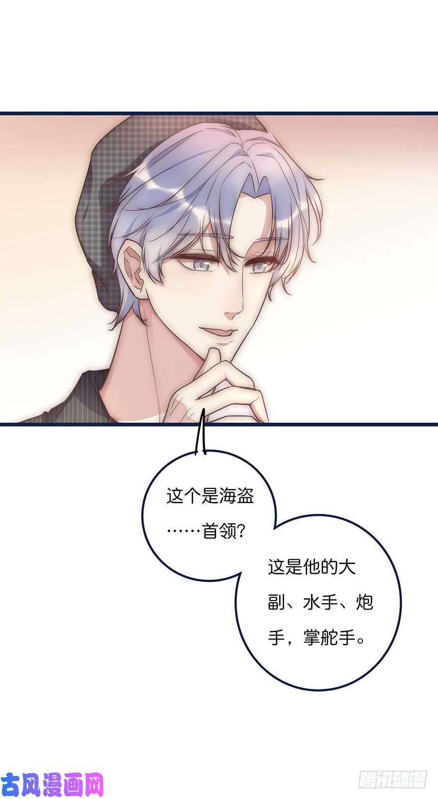 心理负距离013 玩个游戏
