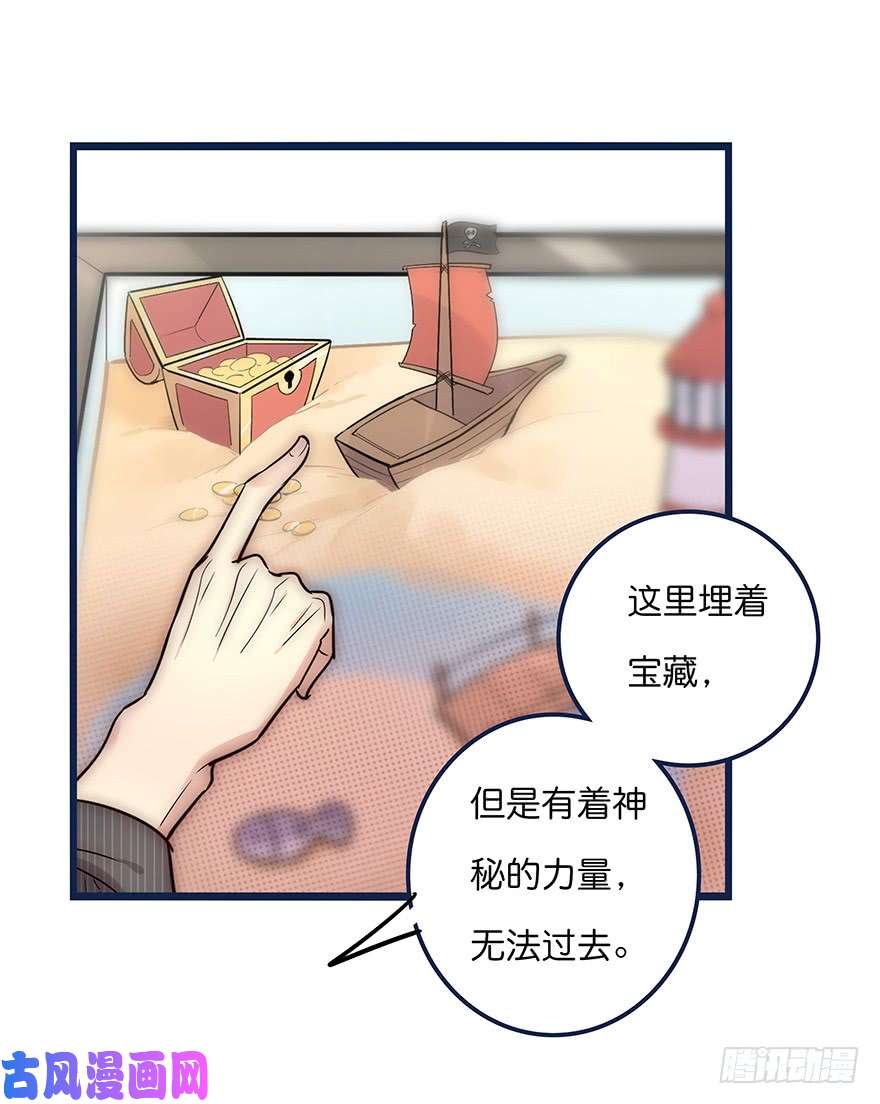 心理负距离013 玩个游戏