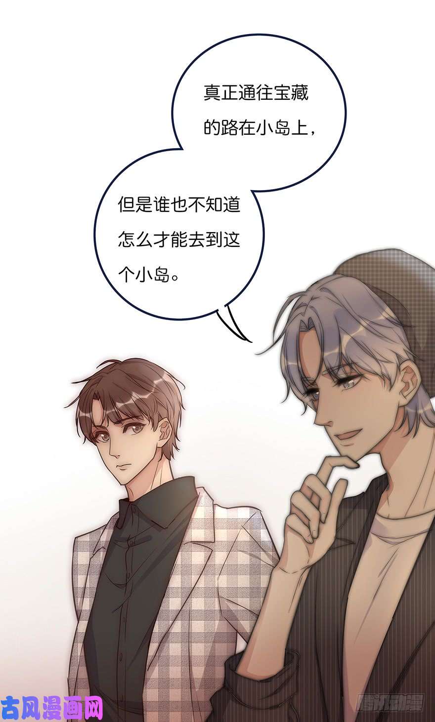 心理负距离013 玩个游戏