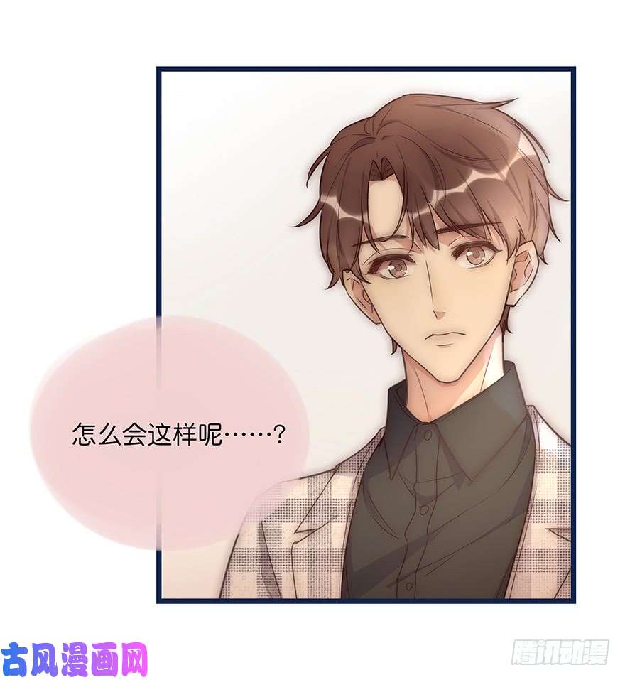 心理负距离013 玩个游戏