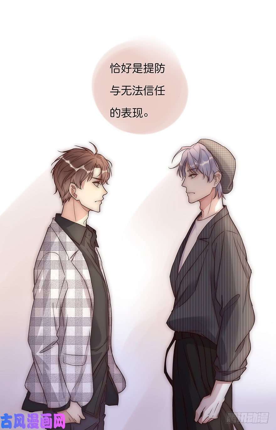 心理负距离013 玩个游戏