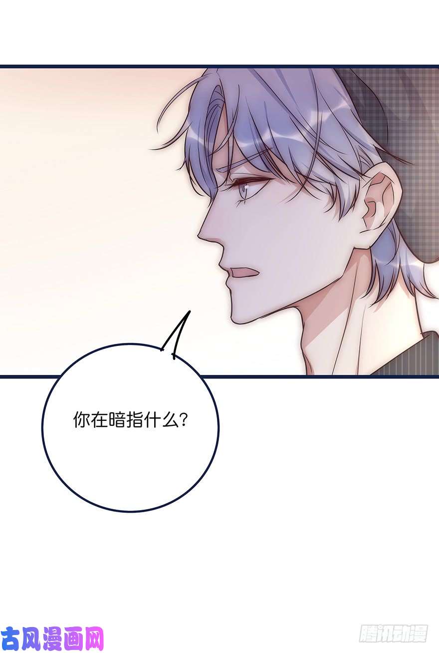 心理负距离013 玩个游戏
