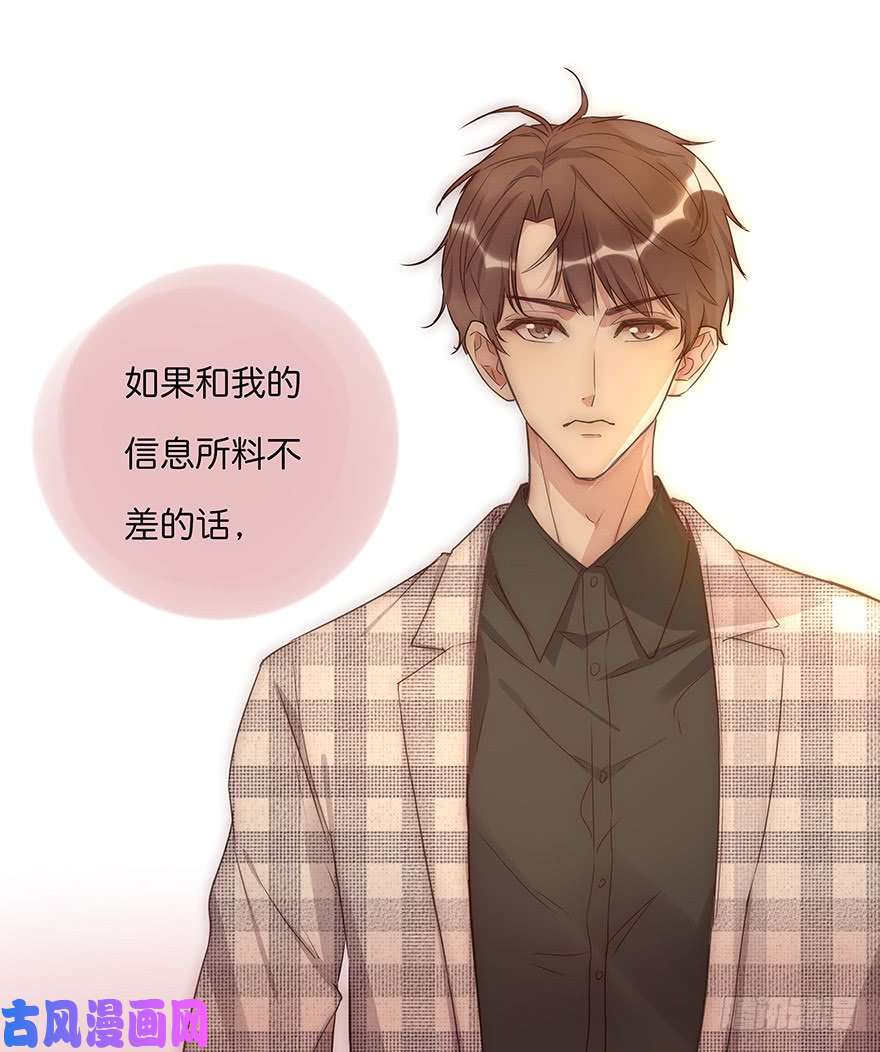 心理负距离013 玩个游戏