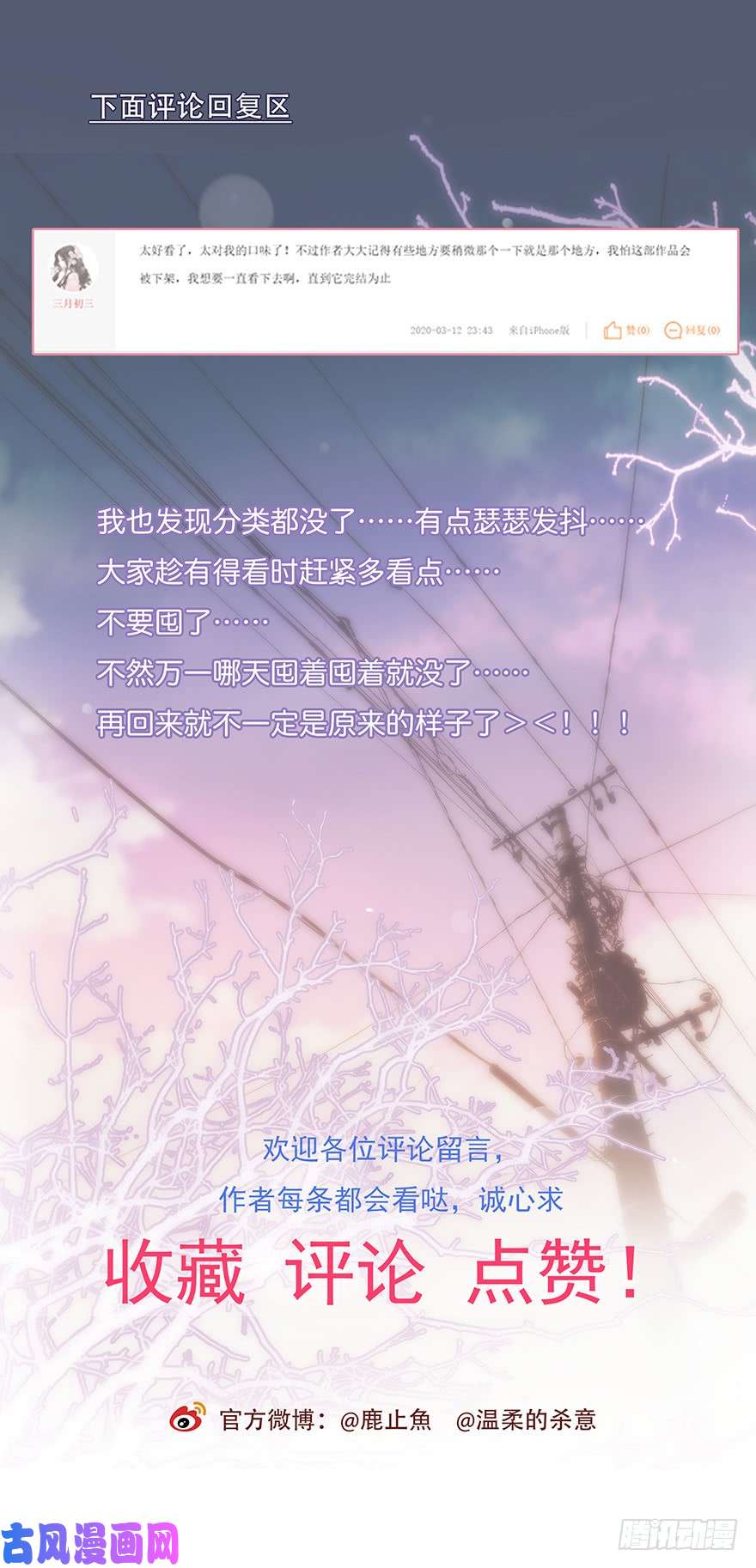 心理负距离013 玩个游戏