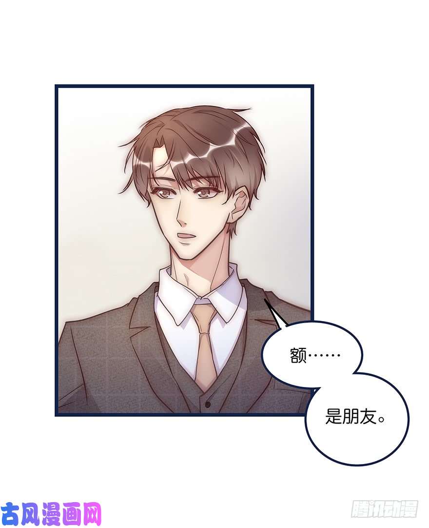 心理负距离013 玩个游戏