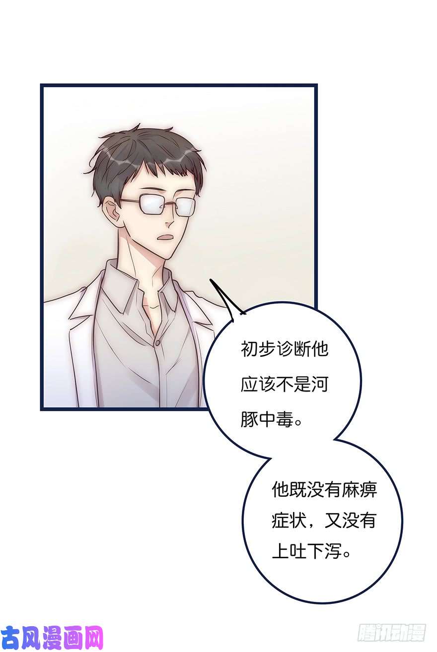 心理负距离013 玩个游戏