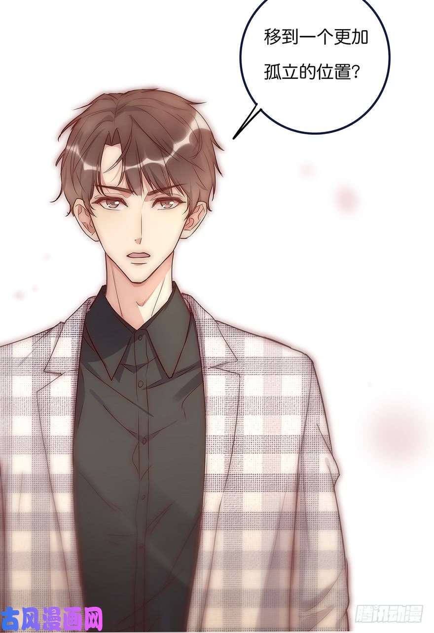 心理负距离014 我们的距离