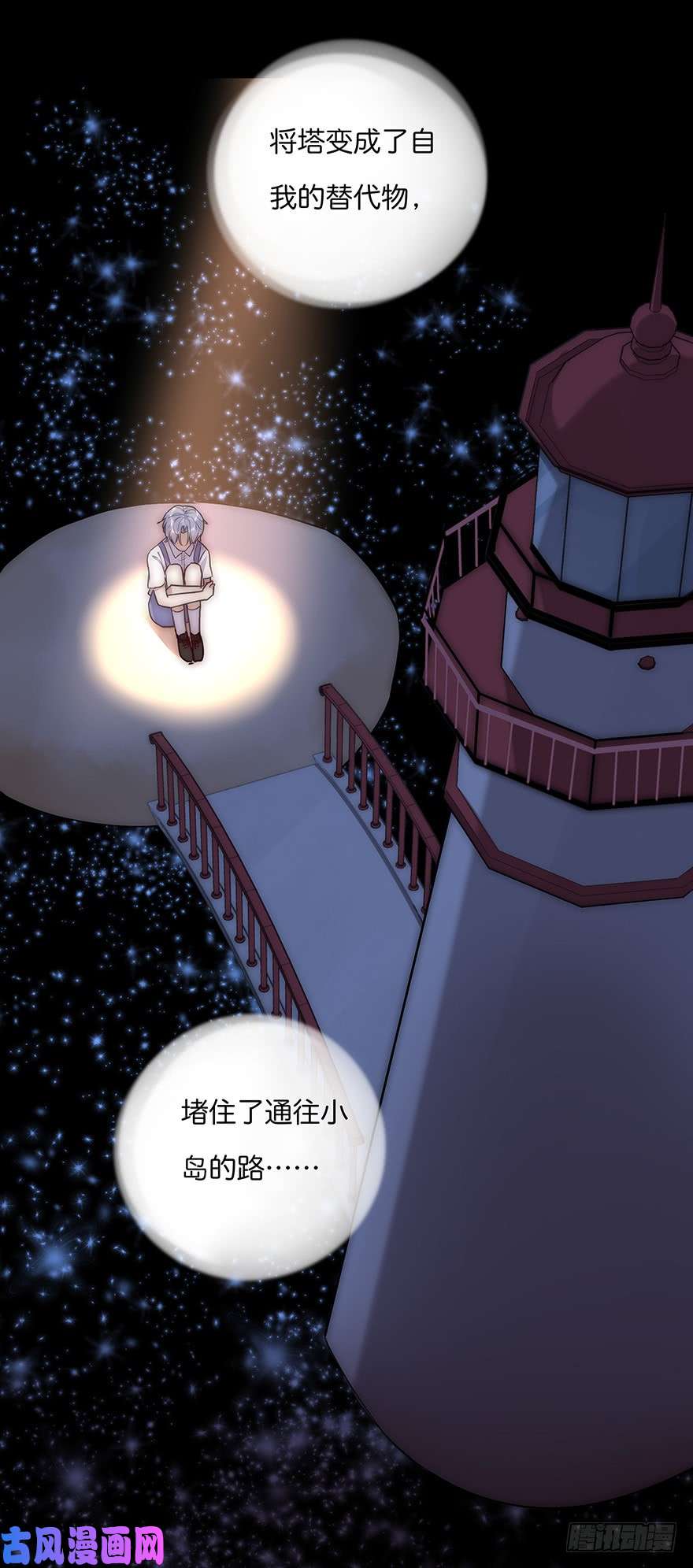 心理负距离014 我们的距离